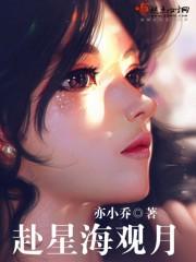 星海观文