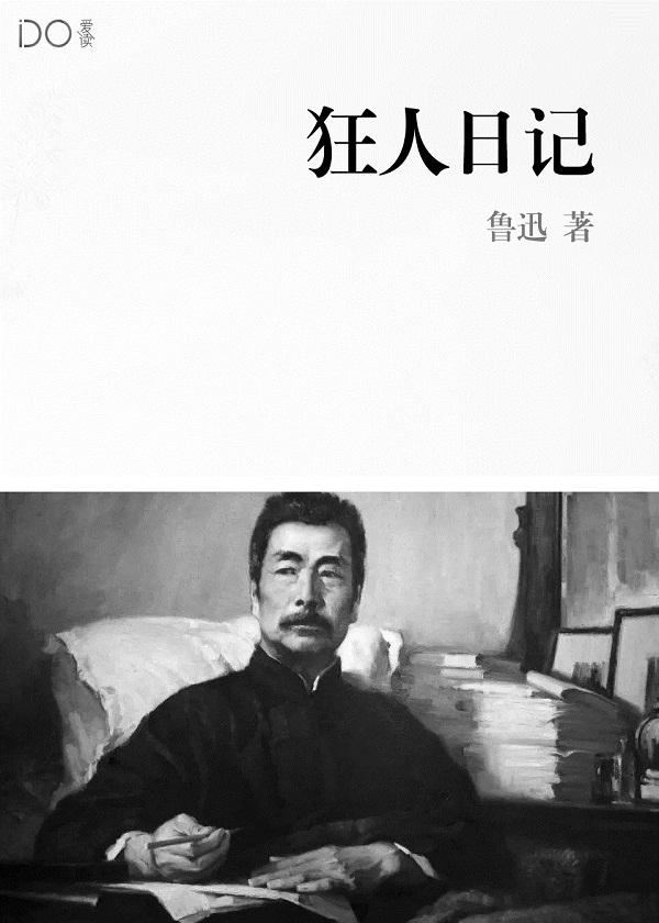 队友全躺好 笔趣阁