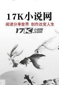 官路多娇红颜扶我青云志